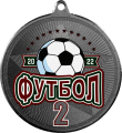 Медаль Футбол с УФ печатью