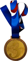 Медаль с лентой 3 место 3658-001-103