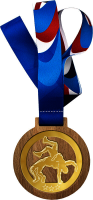 Медаль с лентой Борьба 3658-080-002