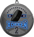 Медаль Хоккей с УФ печатью
