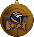 Медаль Волейбол с УФ печатью