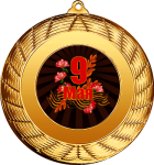 Медаль с акриловой эмблемой "9 Мая" 7213-012-003