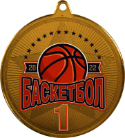 Медаль Баскетбол с УФ печатью 3614-070-105