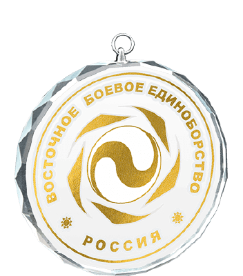 Медаль из стекла с гравировкой и фольгой 1682-070-ГРФ
