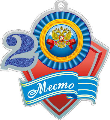 Акриловая медаль герб России 1,2,3 место 1771-013-002
