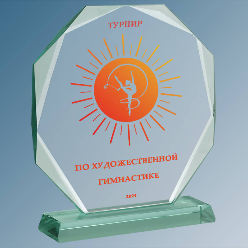 Награда из стекла с цветной печатью 1897-200-УФ0