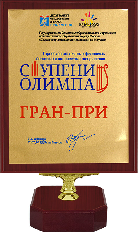 Вариант комплектации плакетки №937 1914-937-250
