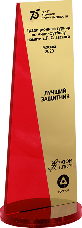 Акриловая награда 2844-210-002
