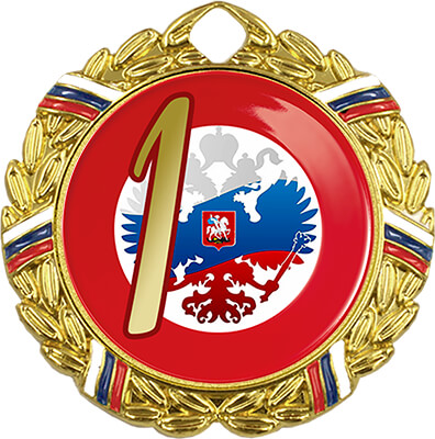 Медаль Варадуна 1,2,3 место 3598-070-111