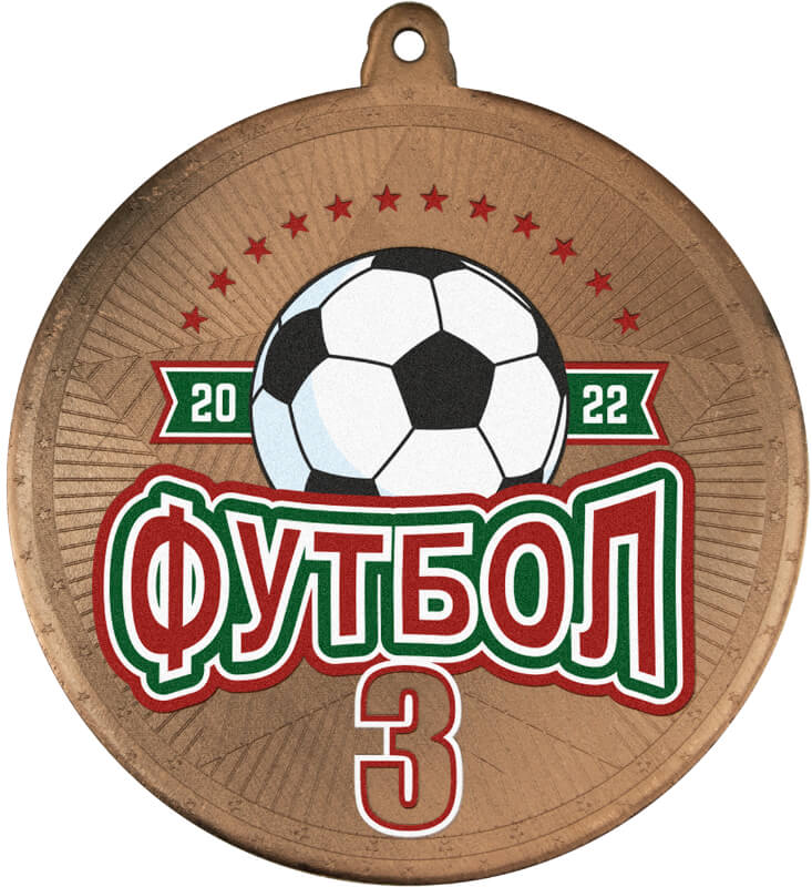 Медаль Футбол с УФ печатью 3614-070-306